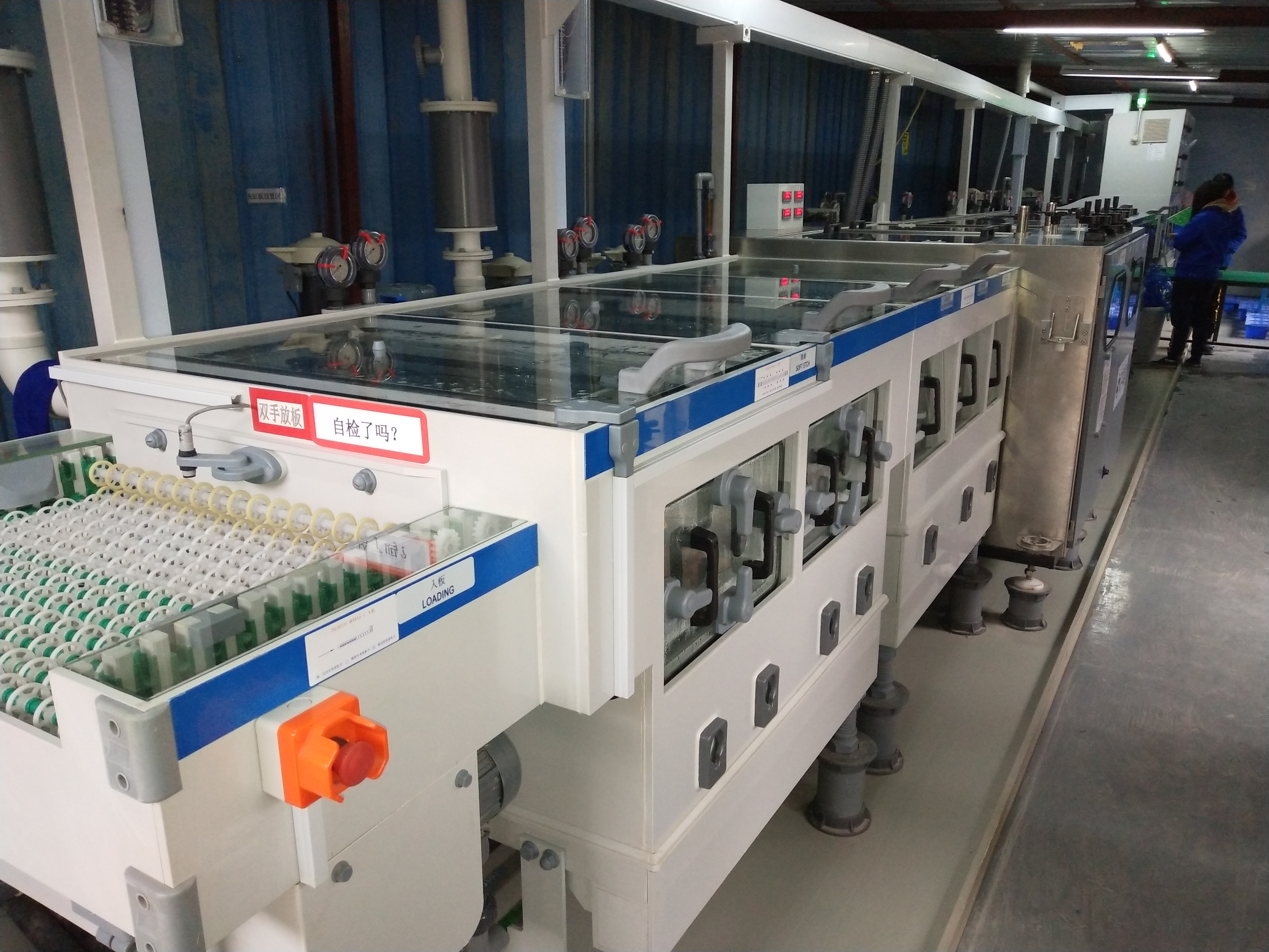 ENIG Pre treatment Line 1